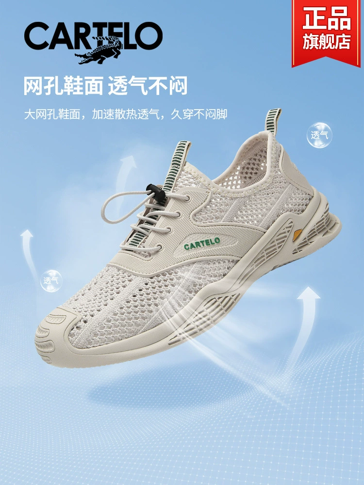 Fishing net, summer breathable shoes, thin sports casual footwear for leisure, crocodile, soft sole