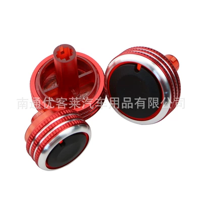 Suitable for Nissan air Car interior film - upgrade-red