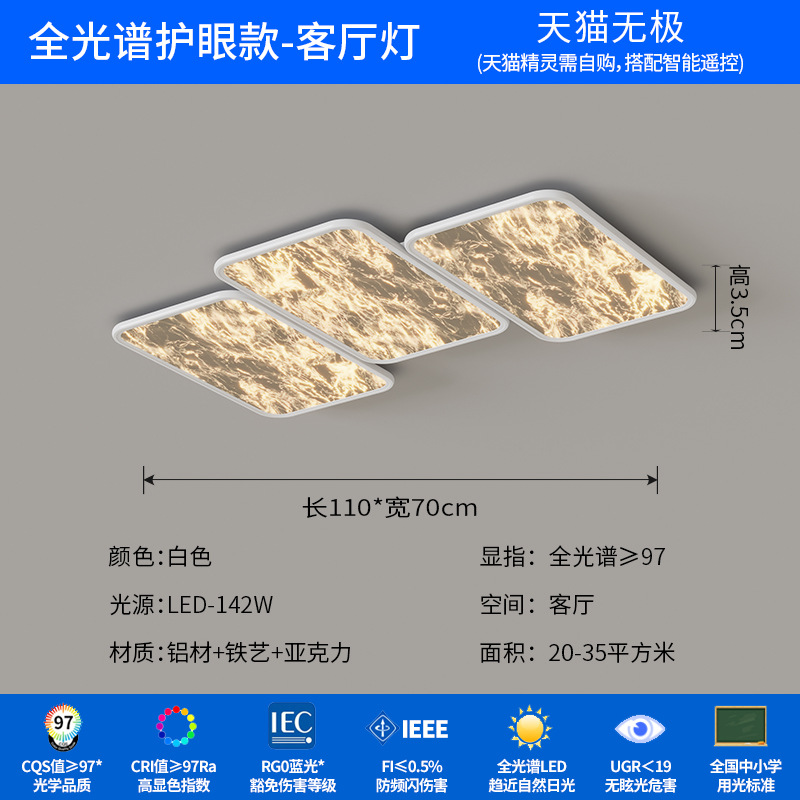 Luz de techo de la sala de estar simple creativa rectangular nubes pasillo lámpara de protección de ojos italiano cálido diseñador dormitorio principal lámpara de estudio