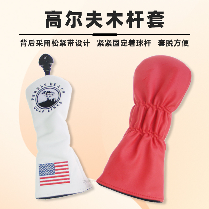 �߶���ӭ����ľ���׷�ˮ��������ë�޵����ɽ�1/3/5/UT������ͷ��