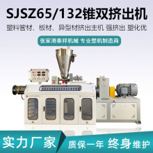 PVC�D���C���Ϲܲ��O�� PP�����p�ݗU�D���CPET PE�w���D���O��