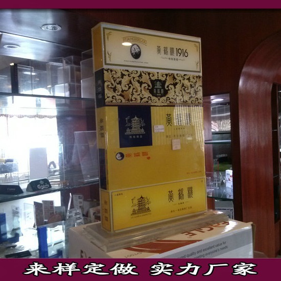 黄鹤楼大型香烟展示架 有机玻璃香烟模型制作工厂