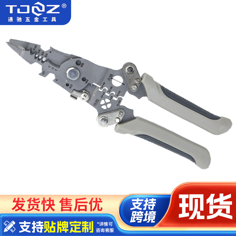 多功能折叠剥线钳新款断线扒线压线钳家用省力电缆剪电工专用钳