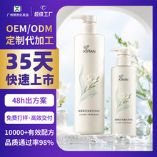 OEM���ӹ����������ϴ�lˮ�����������^ë�Ҷ����CȾ�o��ϴ�l��
