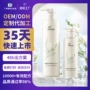 护理控油堵塞氨基酸洗发乳