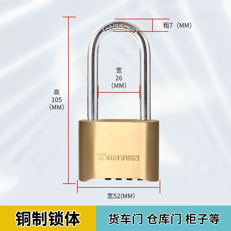 ✅ Замок сPASSWORD-замок противоугонный бытовой ободок кабинет дверной замок склад уличная железная дверь большой грузовой отсек висит