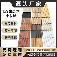 159���Bľ�L�ǰ���ľ�o���屳�������ɰ�͹�컨���ŷ�ˮ