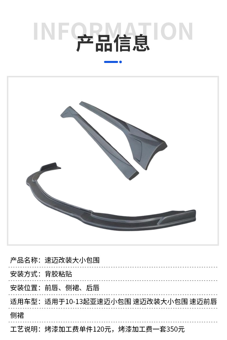 Applicable to 10-13 Kia Sportage New Model Modification Parts, Full Body Kit, Sportage Front Lip, Side Skirts, In-Stock Body Kit