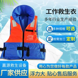 救生衣;其他救生器材;救生圈