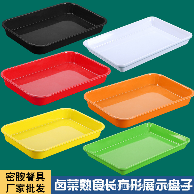 Melamine imitation porcelain marinated dish duck neck cooked food display tray rectangular color cold dish plate commercial tableware Melamine imitation porcelain marinated dish duck neck cooked food display tray rectangular color cold dish plate commercial tableware