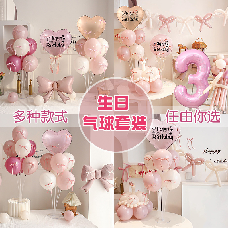 Propuesta de matrimonio decoración de globos de cumpleaños en línea mesa flotante de globos de columna de soporte set de diseño de fiesta fondo de fotografía