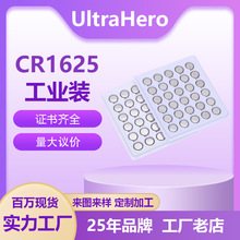 �~��늳� 3v�늳� CR1625��ߌ���С���������cr1625�~�����