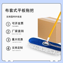 Large mop flat large row area cleaning cotton大拖把平板大号1