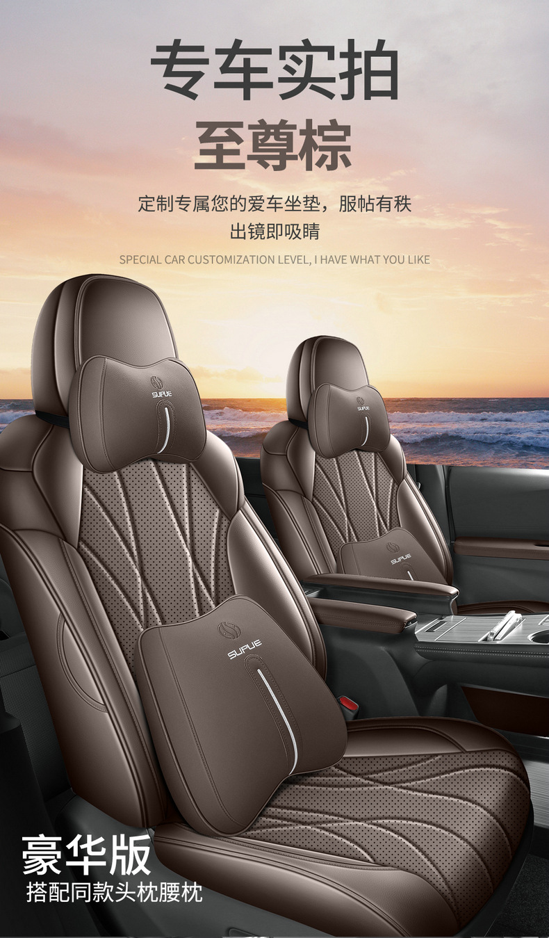 2026 new model, custom-fit Toyota Sienna seven-seater perforated leather car seat covers, full-coverage Sienna-specific seat covers