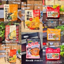 ���ɰ���������ʳ�������֭�׾����u�׾�����ʳƷ���b�������l
