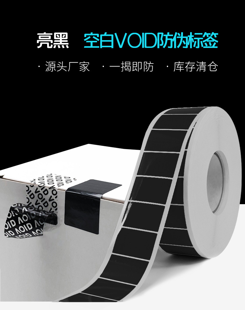 红色半转全转标签_01