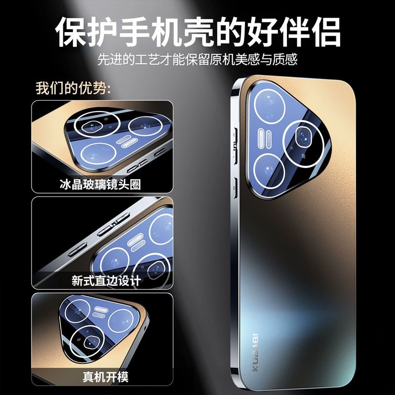 适用华为Pura80Pro+手机壳全包镜头P80ultra超薄防摔散热保护套潮|undefined