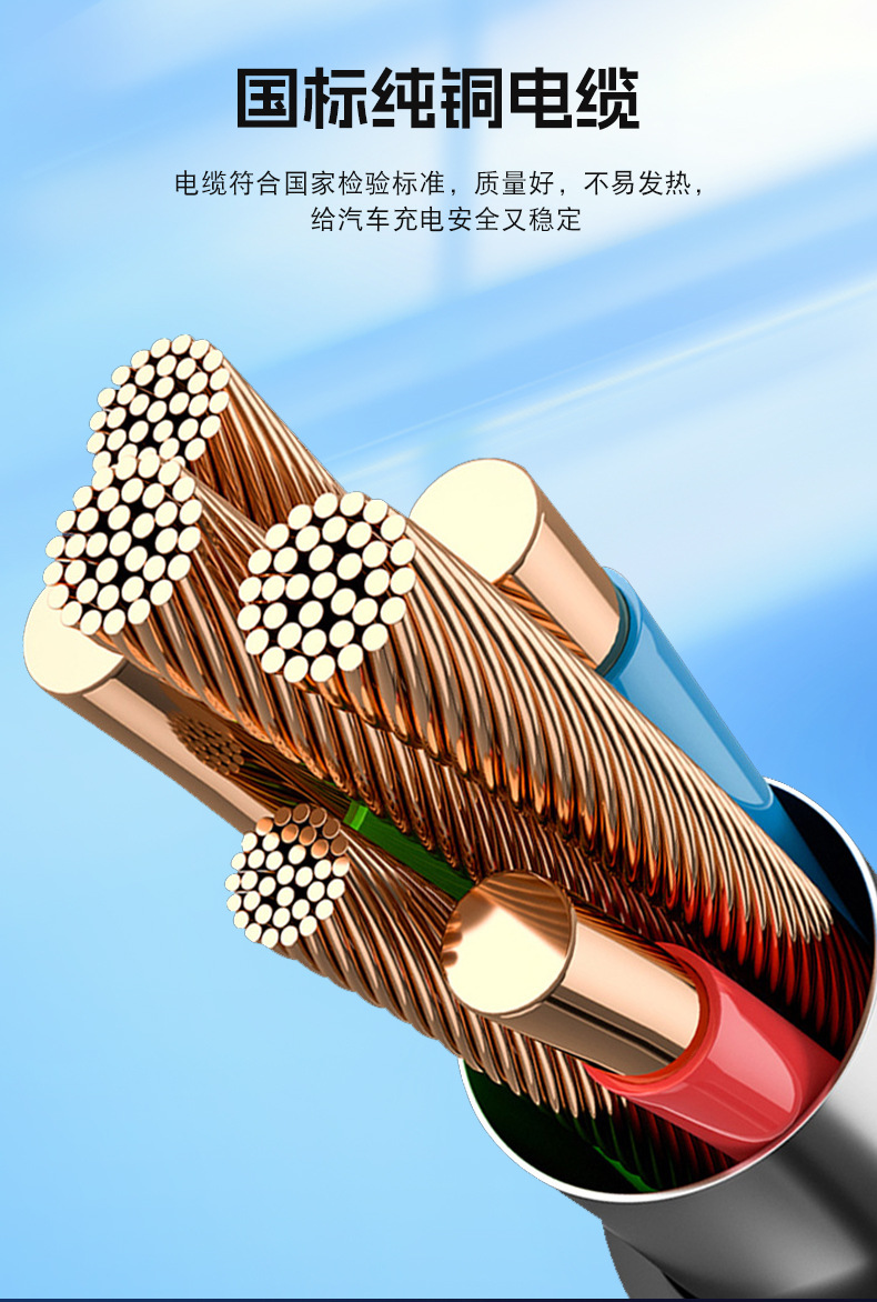 National Standard Charging Gun Head Extension Cable for New Energy Vehicles 16/32A Household Charging Gun Slow Charging Gun Head Extension Cable