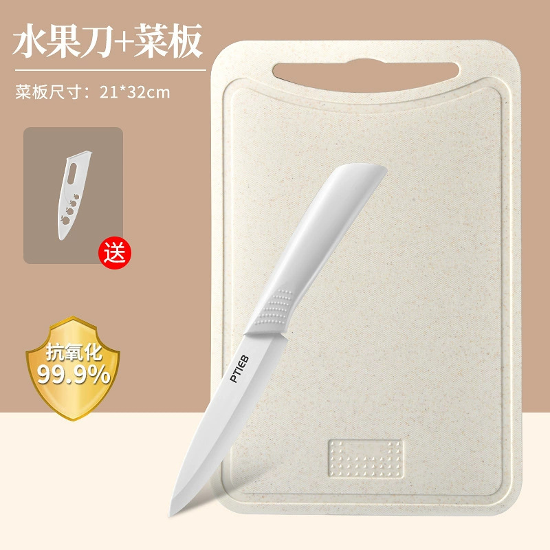 Cuchillo de cerámica doméstico cuchillo de frutas cuchillo de corte dormitorio para estudiantes tres piezas cuchillo de cocina tablero de cocina set de cuchillos de alimentos complementarios no