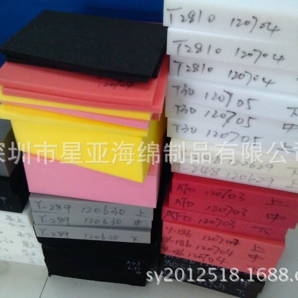 游乐场环保高弹性海绵方块  超市乐园防摔韧性海绵块 海绵简单型