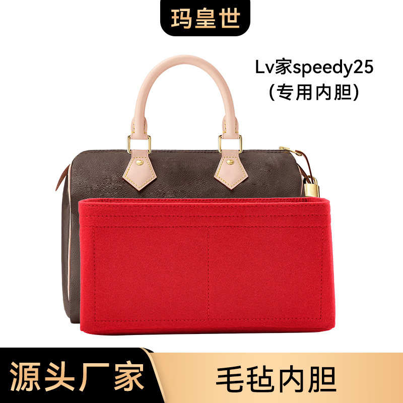 Suitable for speedy25 inner container lv bag storage L-8 bag support presbyteric pillow bag inner bag inner lining bag