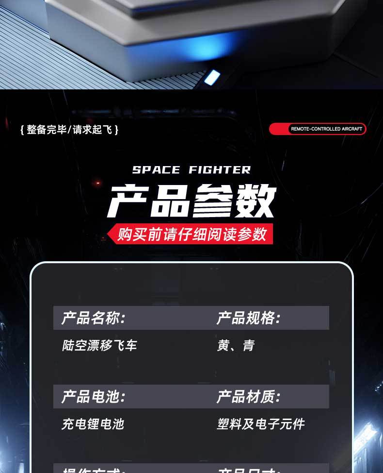 详情_19