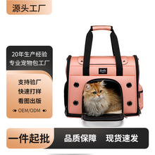 新款猫包夏季透气宠物包宠物拉杆箱现货批发便携猫狗包亚马逊跨境