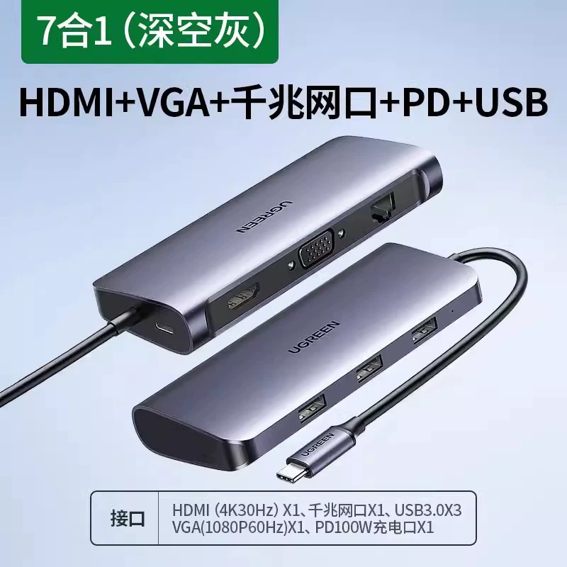 Тип-C док-станция, расширяет ноутбук USB хаб, HUB Thunderbolt 3 HDMI многоинтерфейсный совместим