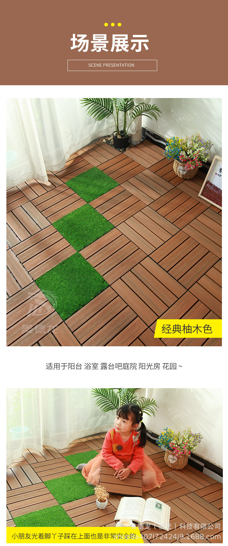柚木色_13.jpg