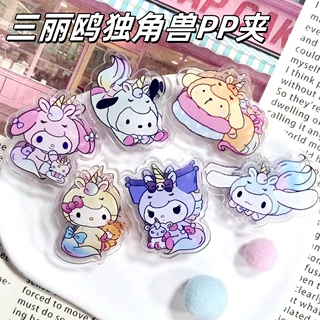 卡通风亚克力透明卡通夹子文具固定资料试卷整理透明燕尾夹PP夹