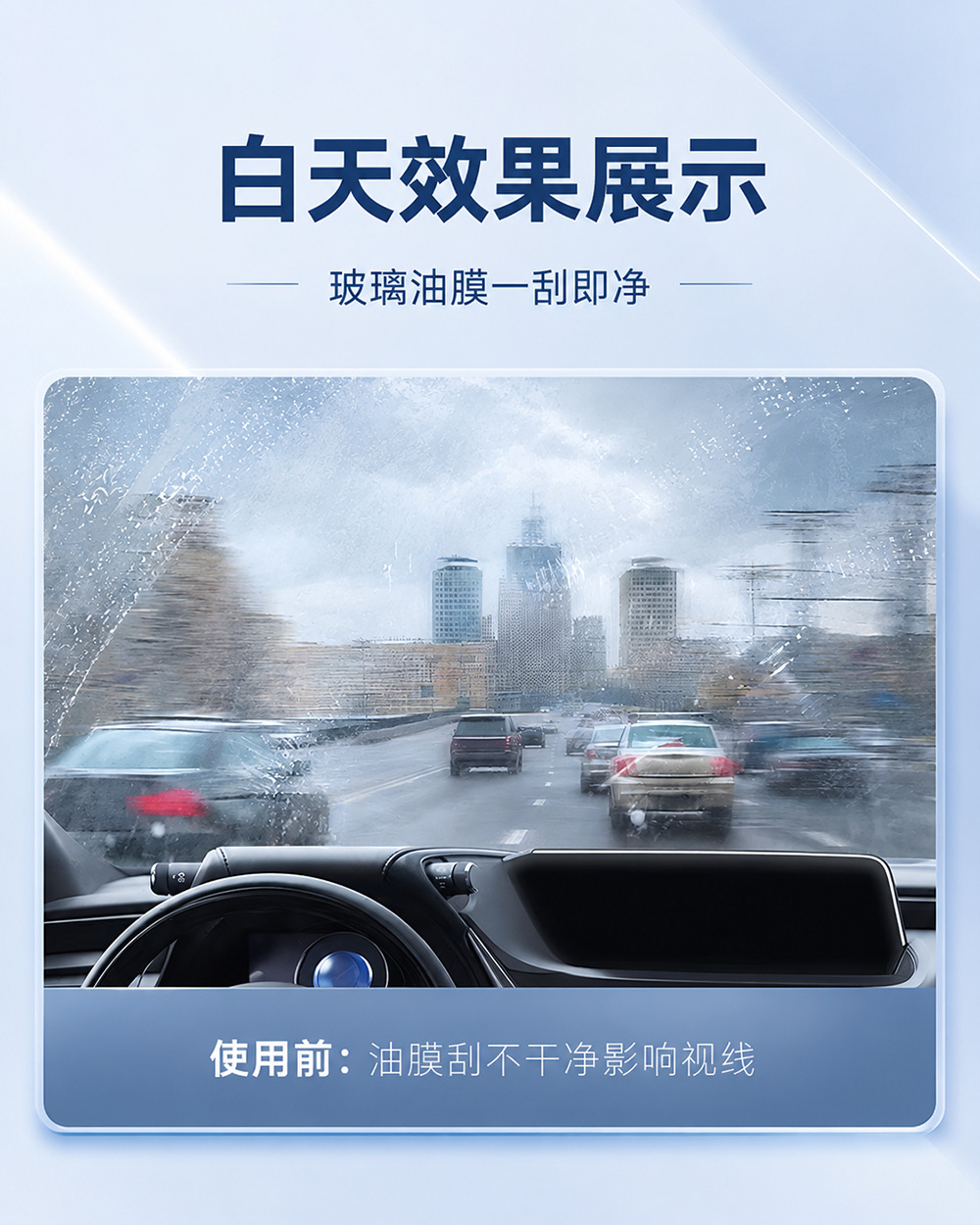 Car Glass Polishing Liquid Upgraded with Cerium Oxide to Remove Oil Film, Glass Coating, Traceless Cleaner, Light Scratch Repair