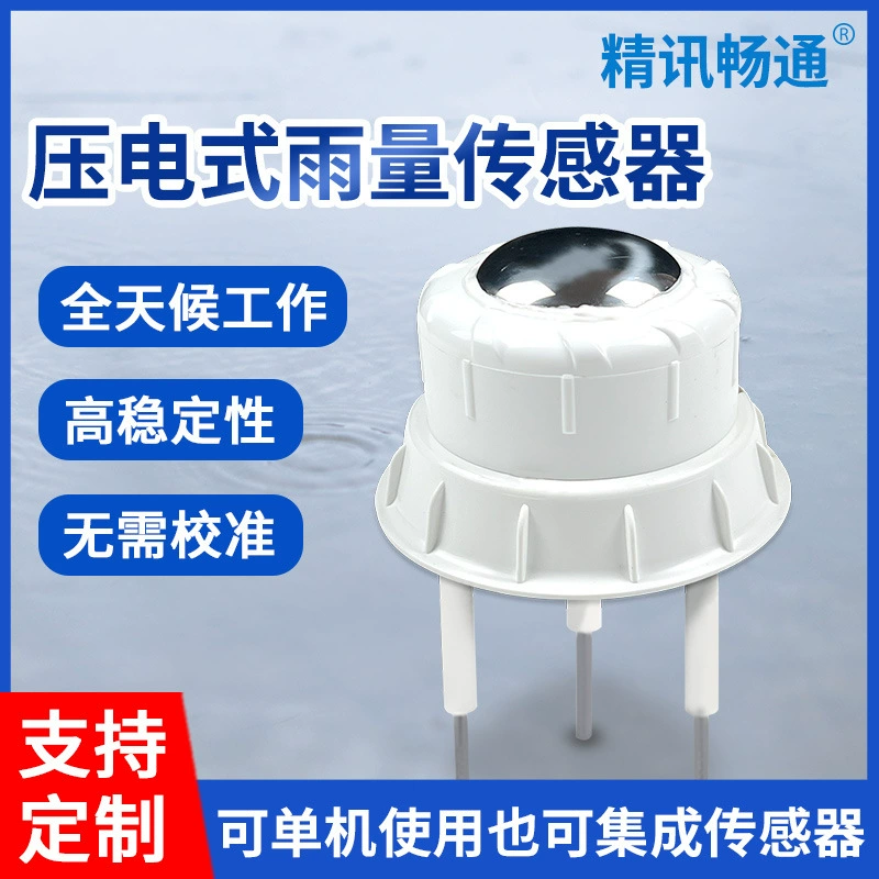Пьезоизмеритель дождя встроенный сельскохозяйственный ирригационный мониторинг осадков Датчик индукционного пьезоэлектрического дождя
