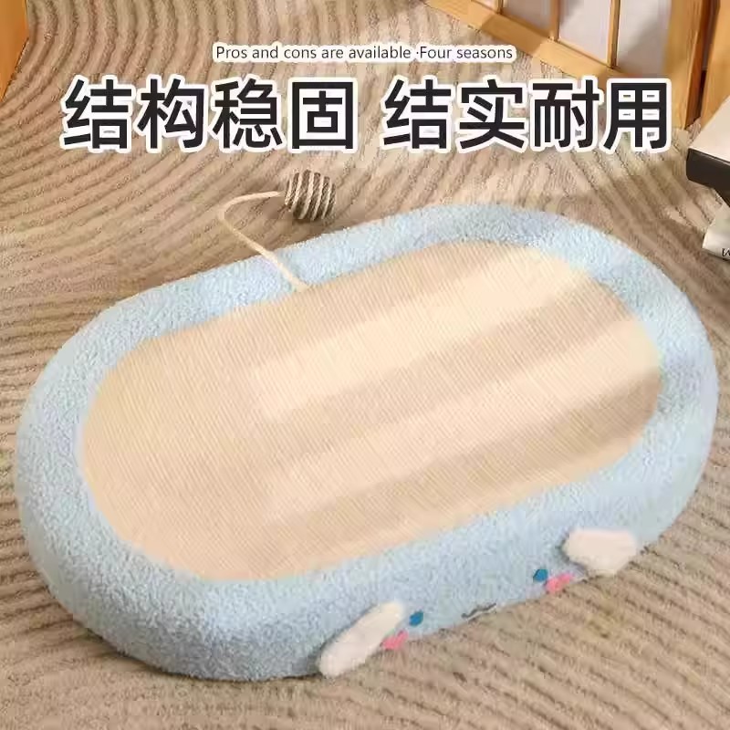 猫抓板耐磨超大不掉麻绳四季一体磨爪圆形猫爪猫咪玩具一件代发|undefined