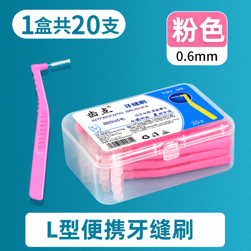 Cepillo Interdental en Forma de L 0,7 mm Set de 20 Limpieza para Cuidado Bucal