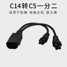 Ʒ���D÷��һ�ֶ��Դ�� ��C14�DĸC5�ֲ澀 �@ʾ���Uչ�� 0.3��