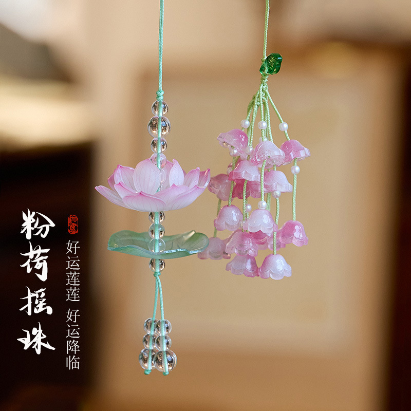 寺庙同款灵隐文创2025粉荷摇珠挂件包挂夏日景区粉色荷花车挂|undefined