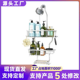 亚马逊金色免打孔浴室花洒置物架洗发水太空铝壁挂式卫生间收纳架