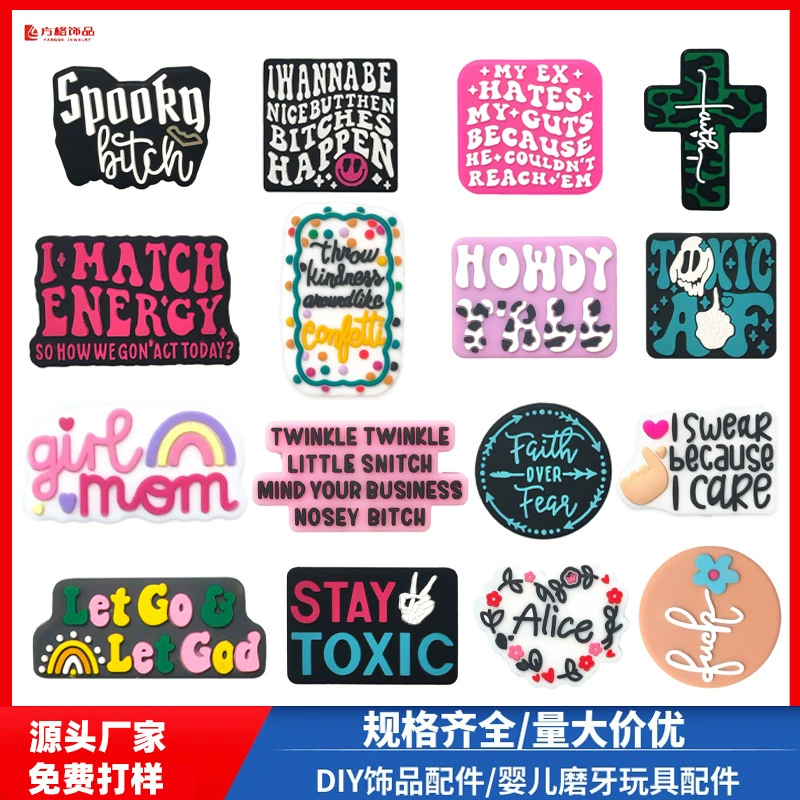 Значок английские силиконовые бусины Мультяшные бусины пищевые свободные бусины DIY ручка из бисера капельная цепочка украшения аксессуары