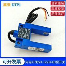 ������ƽ�ӹ�Б���SH-GS3A4/SH-G3SE4����_�PSH-GS3B4U���_�P