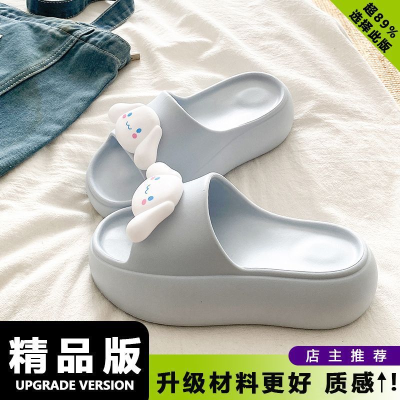 休闲凉拖鞋海边沙滩女款eva趣味可爱一字拖百搭夏季增高户外软萌|undefined