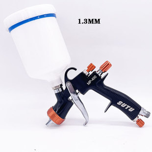 SUTU MP-400 pneumatic spray gun industrial spray gun paint spray gun automobile special high atomization pneumatic tool