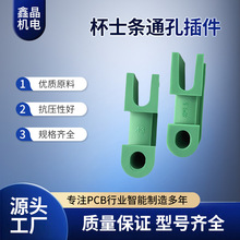 Դ�^���Sͨ�ñ�ʿ�lͨ�ײ�� PCB ���������O����� �����͸��g