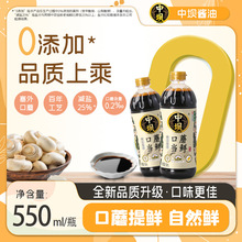 �Љ��u�Ϳ�Ģ���r�ؼ�0���ӂ��y��ˇ�������550ml�b���˛����r�u