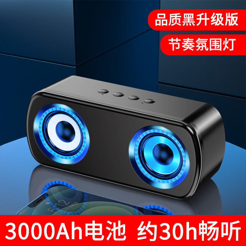 A9ワイヤレスbluetoothスピーカー大音量ダブルスピーカー小型オーディオ家庭用携帯用重いサブウーファ3dカード屋外|undefined
