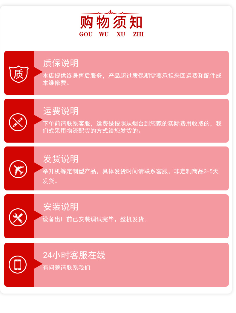 重卡举升机6075 (7).jpg