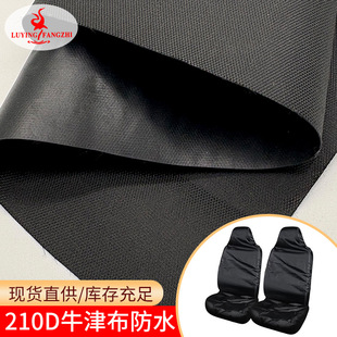 210Dţ��PVC��ˮ�� ��܇���|���ռ{���ִ��������⎤������