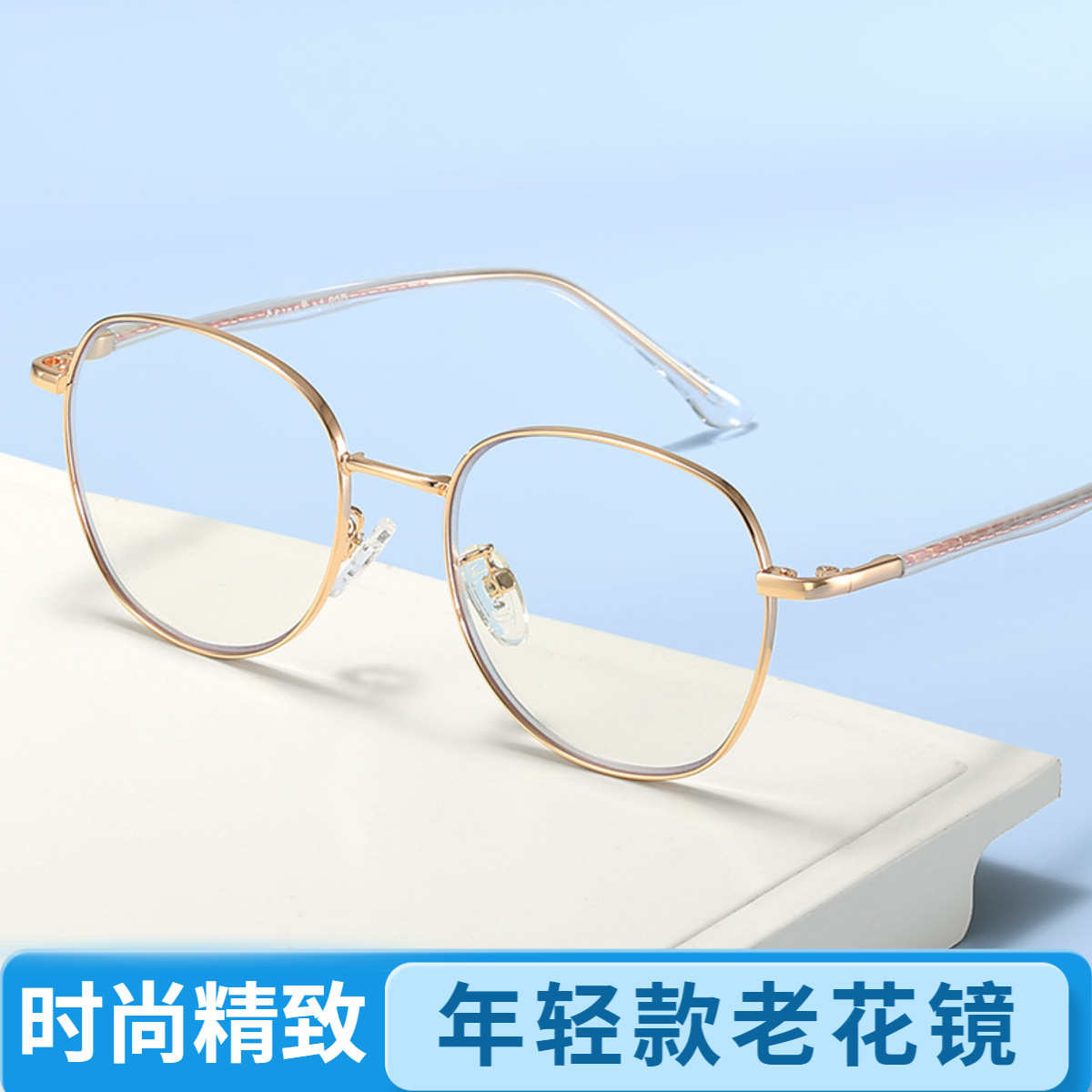 Elderly 100 Genuine Fashionable Large-Frame High-Definition Reading Glasses Ultra-Light Youthful Anti-Blue Light Progressive Bifocal Reading Glasses Elderly 100 Genuine Fashionable Large-Frame High-Definition Reading Glasses Ultra-Light Youthful Anti-Blue Light Progressive Bifocal Reading Glasses