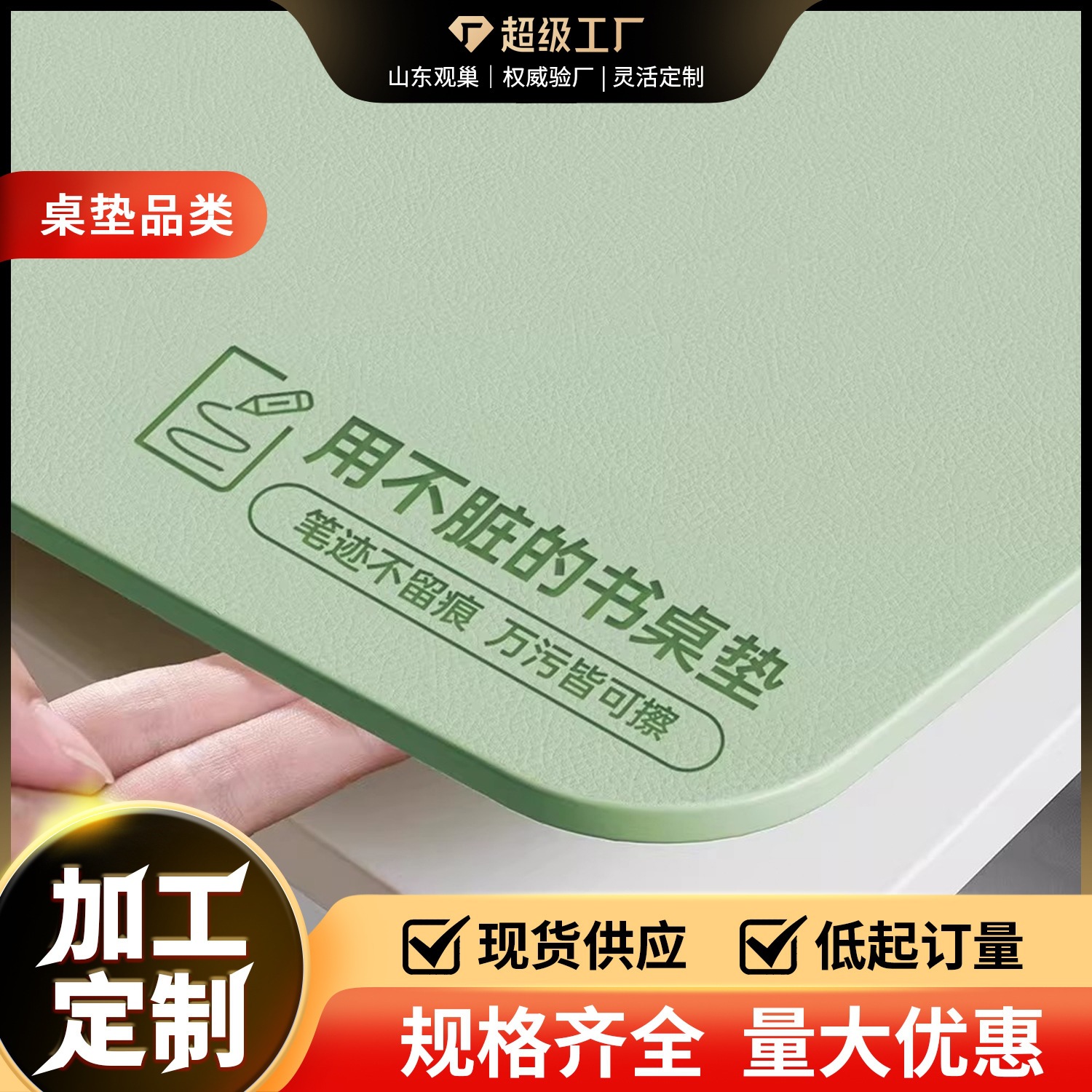 Environmentally Friendly Eye-Protecting Desk Mat for Primary School Students, Children's Study-Specific Writing Desk Mat, Computer Office Desk Protection Mat
