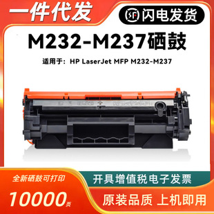�m�û���M232-M237����HP LaserJet MFP M232-M237��ӡ�C��ķ�ϻ