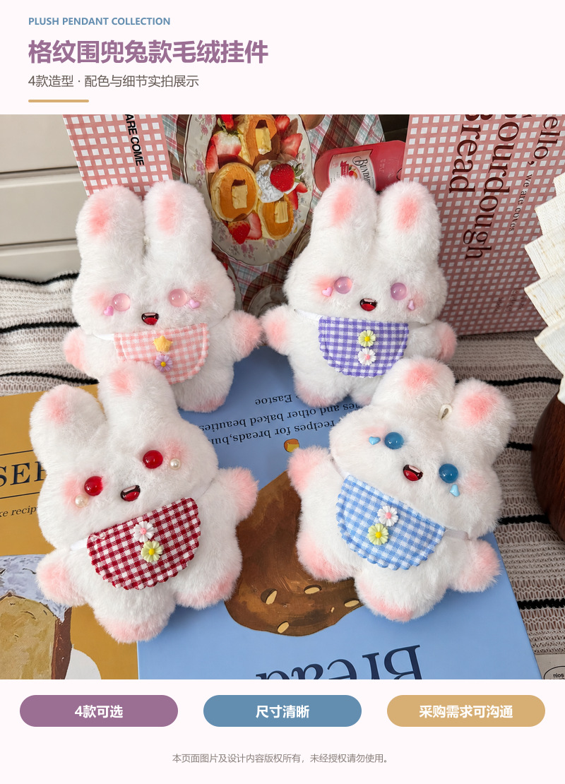 Cartoon handmade plush doll pendant bib rabbit angel rabbit doll DIY keychain pendant wholesale for market stalls